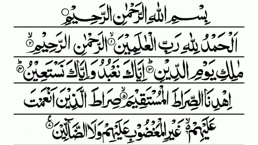 SurahAlFatiha