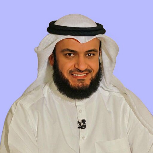 Quran Reciter