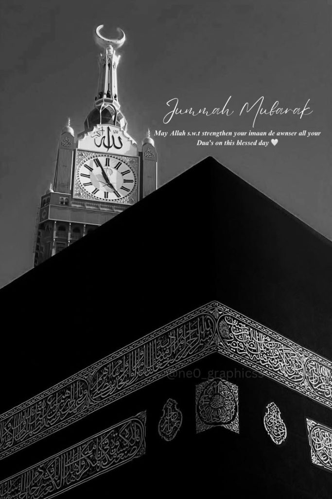 Jumma mubarak status