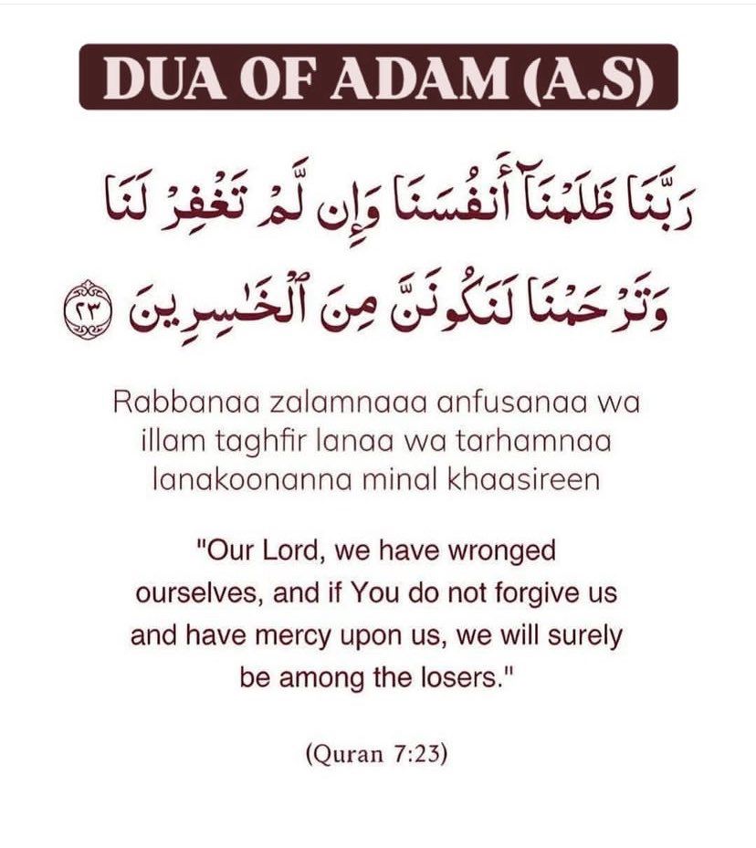 hazrat adam dua
