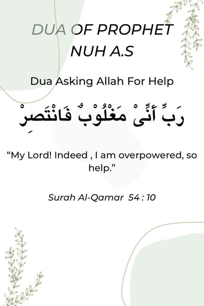 hazrat nuh