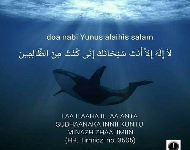 hazrat yunus dua