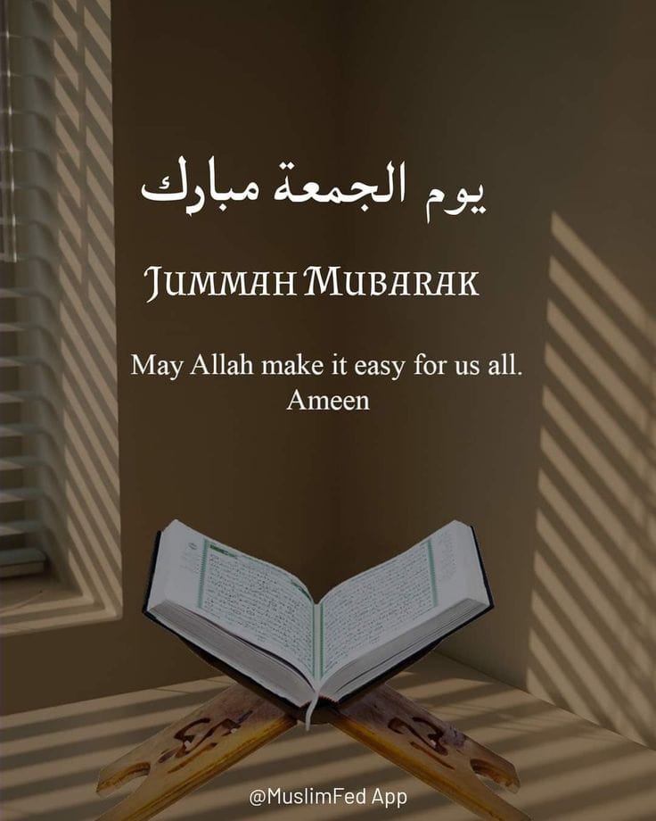 islamic status