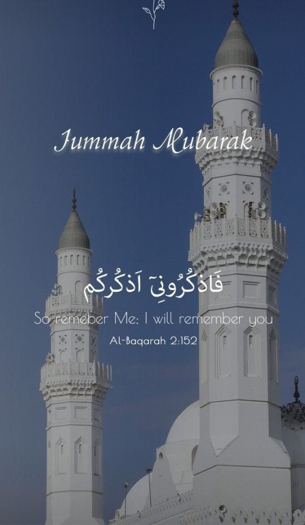 jumma mubarak wallpaper